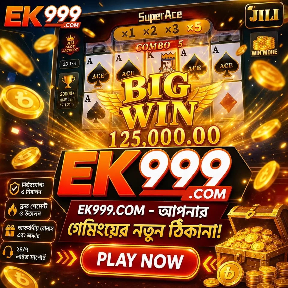 ek999 APK
